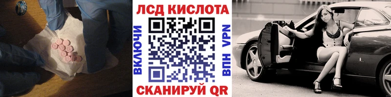 hydra ссылка  Димитровград  LSD-25 экстази кислота  дарнет шоп 