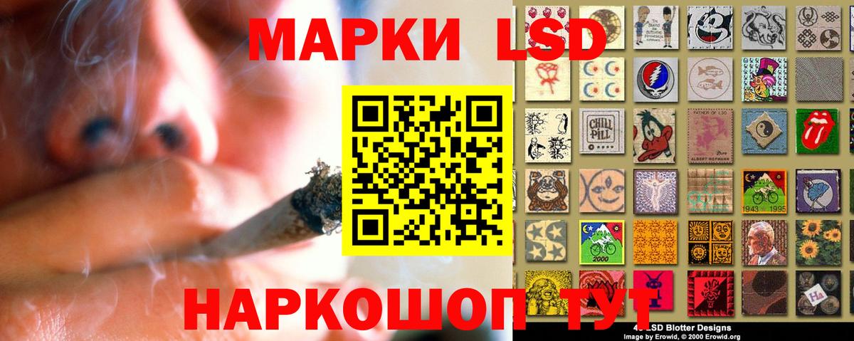 LSD-25 экстази  OMG ссылка  Димитровград  Лсд 25 экстази кислота  ЛСД экстази кислота  Вход с VPN 