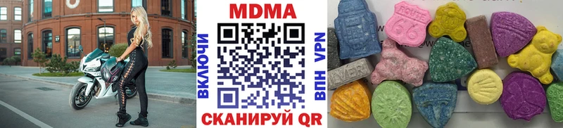 гидра онион  Димитровград  МДМА Molly 