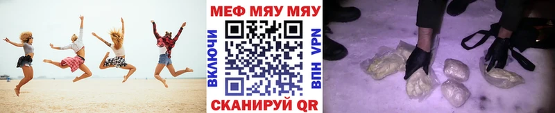 Меф 4 MMC  цена   Димитровград 