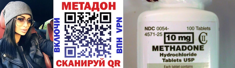 Метадон VHQ  хочу наркоту  Димитровград 