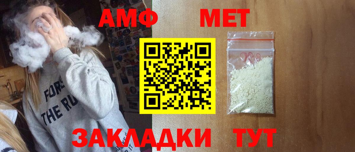 МЕТАМФЕТАМИН пудра  МЕТАМФЕТАМИН  Димитровград  Вход с VPN  МЕТАМФЕТАМИН пудра 