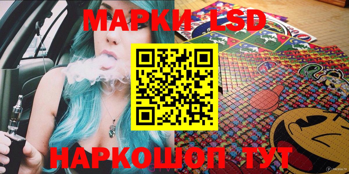 продажа наркотиков  Марки N-bome  Димитровград  Вход с VPN  Марки 25I-NBOMe 1500мкг 