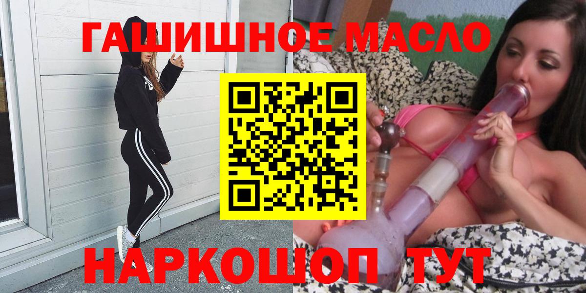 ТГК Wax  ТГК вейп  Вход с VPN  мега вход  Димитровград 