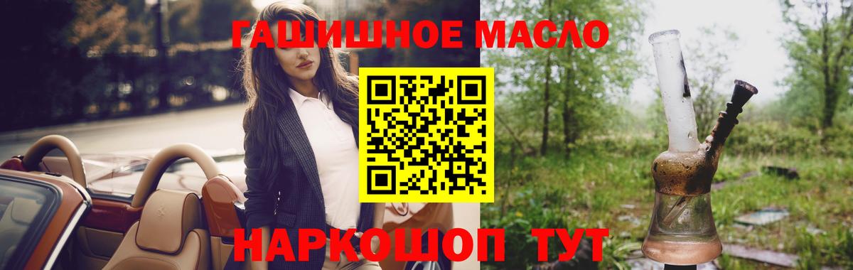 Дистиллят ТГК вейп Димитровград