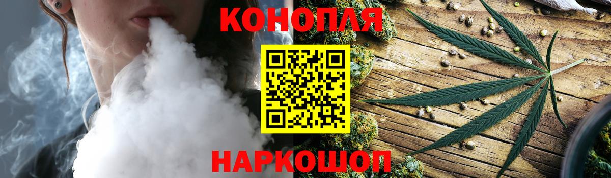Марихуана VHQ  Вход с VPN  Конопля Amnesia  Димитровград  Канабис планчик  Бошки марихуана ГИДРОПОН 